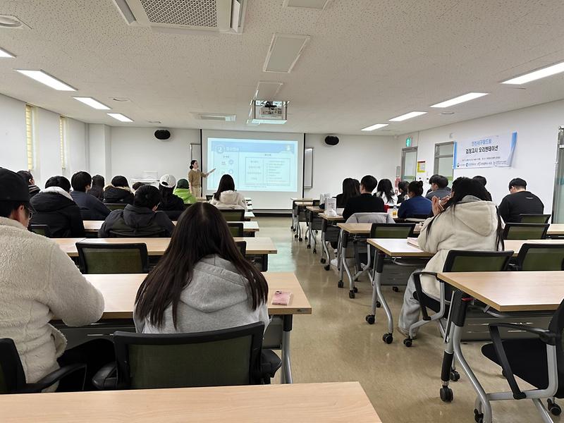 5인천서구청소년지원센터_꿈드림,_검정고시_오리엔테이션_진행(1).jpg 이미지