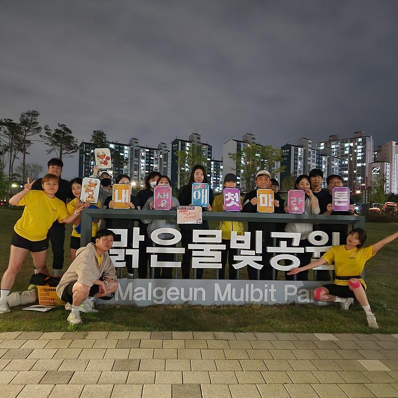 5서구_평생학습관,_‘검단_마라톤_클래스’_개강(1).jpg 이미지