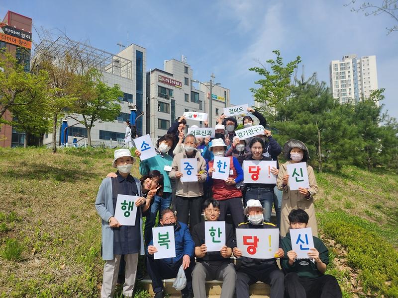 5서구치매전담형_주야간보호센터,_어르신과_함께하는_당당한_걷기(2).jpg 이미지