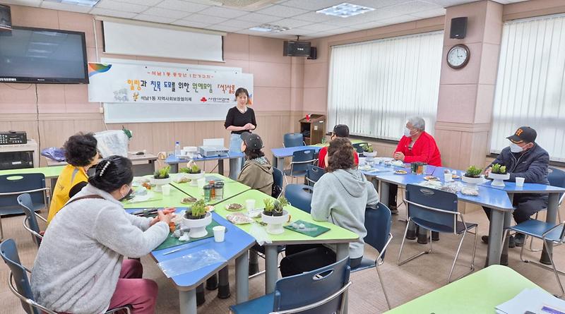 5석남1동,_5064_중장년_1인가구_고독사_예방_프로젝트_‘굿모닝!_건강지킴이’,_‘석1살롱’_사업추진(1).jpg 이미지