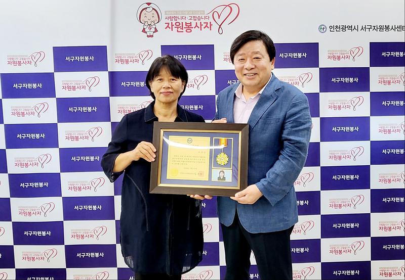 6‘자원봉사_칭찬_릴레이’175번째_주인공에_오순임_자원봉사자_선정(1).jpg 이미지