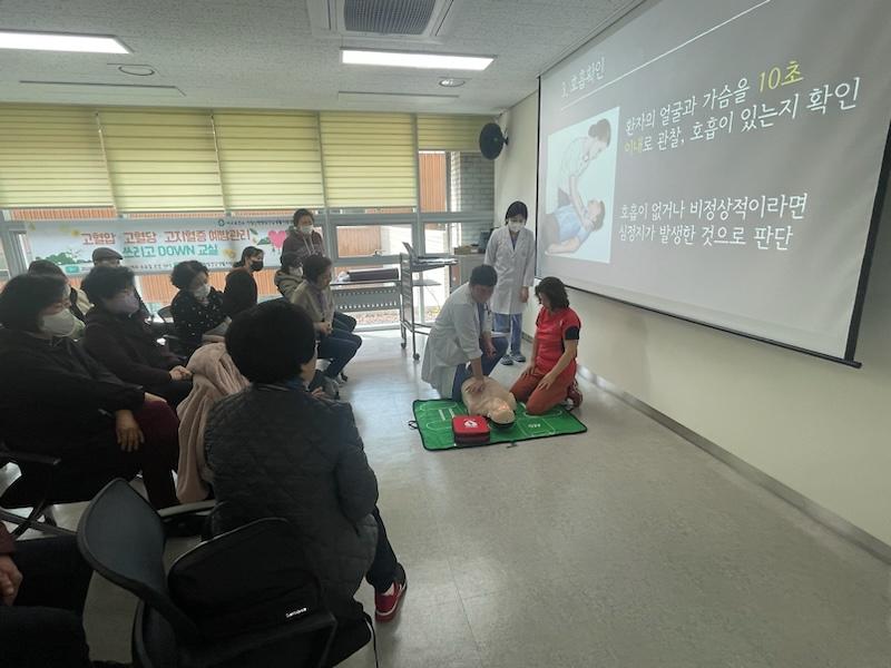 6가정·신현원창건강생활지원센터_주민건강강좌_운영(3).jpg 이미지