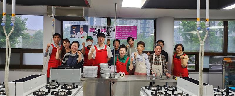 6가좌4동_주민자치회,_청·장년_1인가구를_위한_건강한_요리_교실_시범사업_시작(1).jpg 이미지