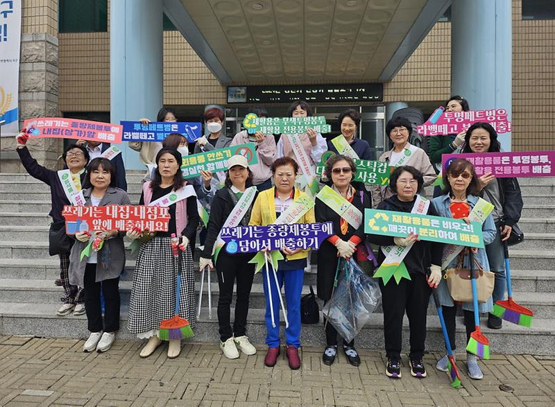 6마전동_통장자율회,_4월_클린업데이_실시(2).jpg 이미지