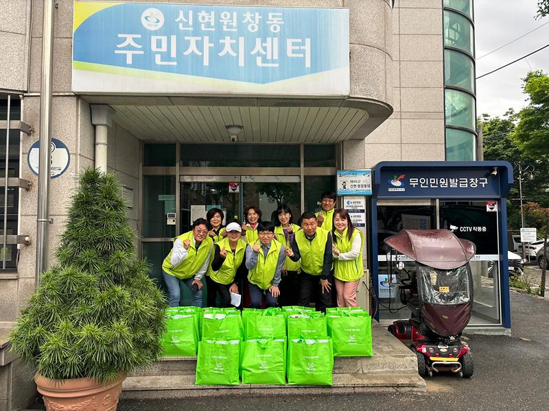 6신현원창동_지역사회보장협의체,_행복나눔_사랑꾸러미_사업_추진(1).jpg 이미지
