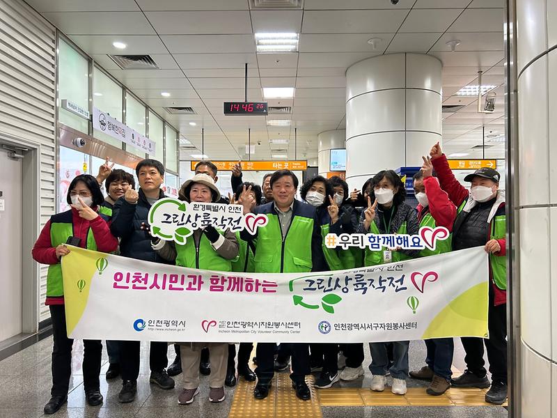 7_1365자원봉사홍보캠페인_그린플래너_활동_전개(1).jpg 이미지