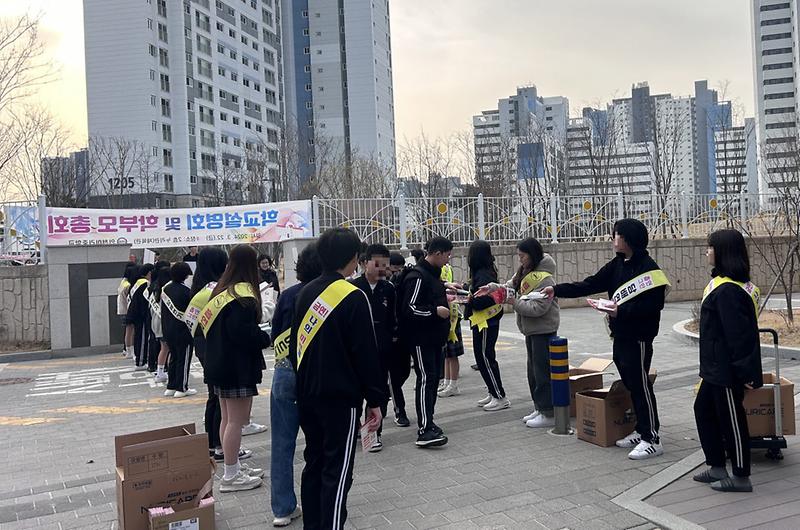 7인천_서구보건소,_아라중학교와_등굣길_금연캠페인_진행(1).jpg 이미지