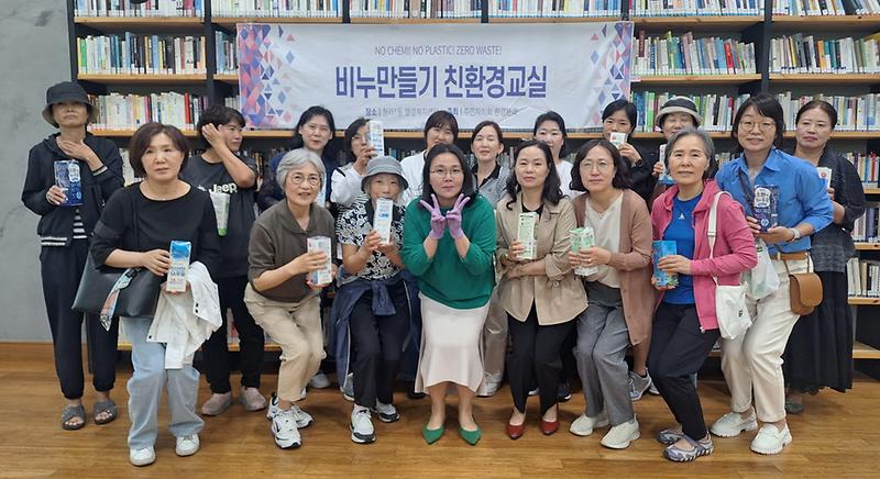 8청라1동_주민자치회,_‘친환경_비누_만들기’_활동_실시(1).jpg 이미지