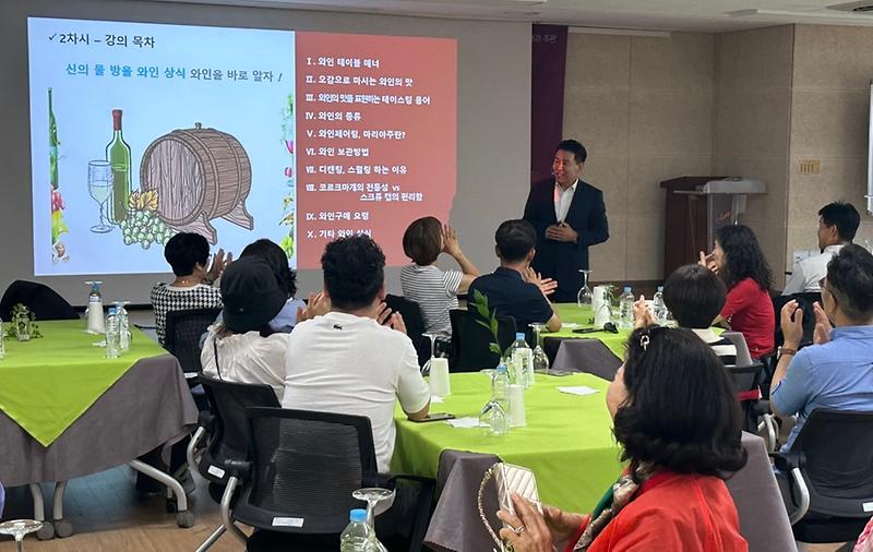 8청라3동_주민자치회_시범사업_와인_인문학_실시(1).jpg 이미지