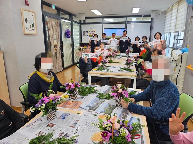 8구립_서구치매전담형주야간보호센터,__「가족과_함께하는_오늘」프로그램_운영(1).jpg 이미지
