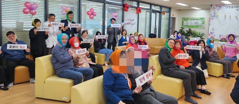 8구립_서구치매전담형주야간보호센터,__「가족과_함께하는_오늘」프로그램_운영(2).jpg 이미지