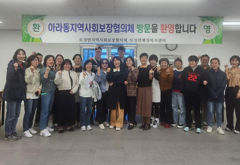 9아라동_지역사회보장협의체_역량강화_워크숍_개최(1).jpg 이미지