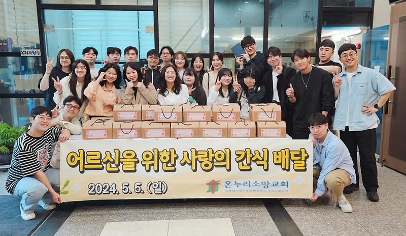 9청라2동_온누리소망교회,_독거어르신_간식꾸러미_지원(1).jpg 이미지