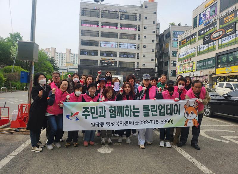 9원당동,_4월_클린업데이_환경정비_실시(1).jpg 이미지