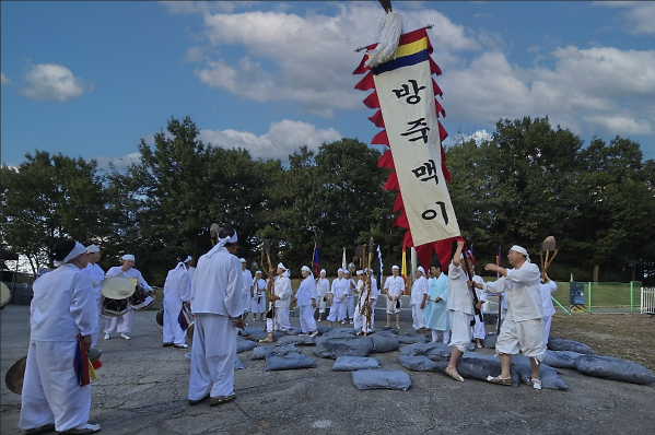 인천_서구의_민속예술_‘방죽맥이’_1.png 이미지