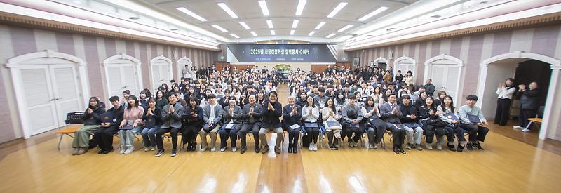 1._인천_서구,_2025년도_서동이장학회_장학증서_수여식_개최.jpg 이미지