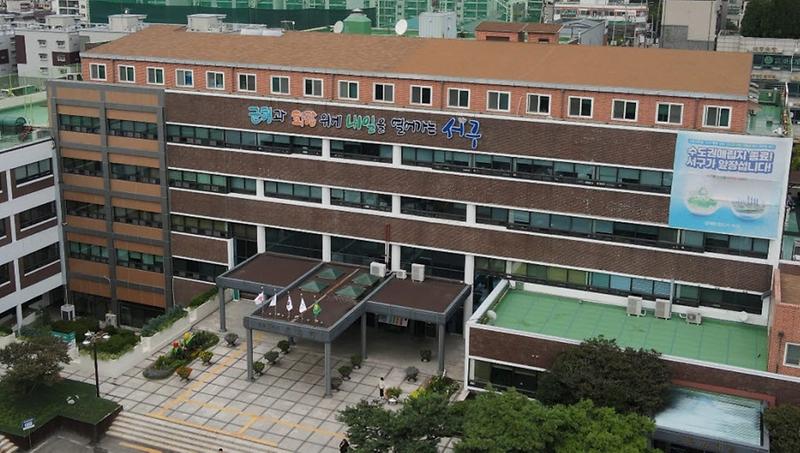 1._인천_서구,_정책_만족도_조사_결과_구민_71.9%_만족.jpg 이미지