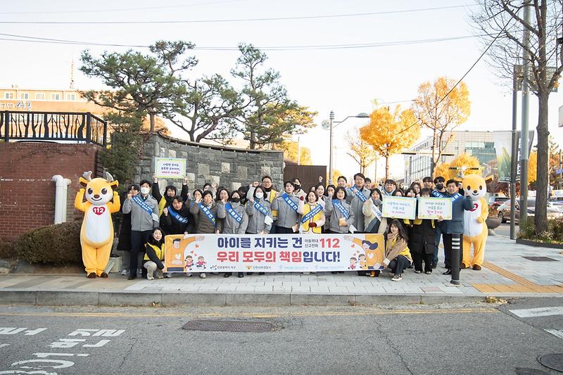 1._인천_서구,_민·관·경_아동학대_예방_합동_캠페인_실시_(2).jpg 이미지