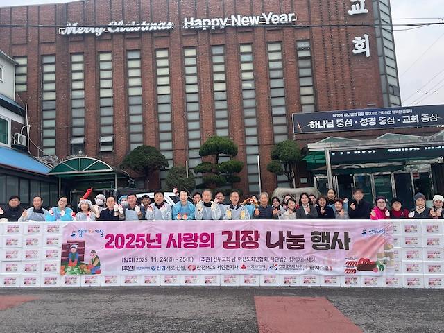 10._(사)함께가는세상,_사랑의_마음을_담은_김장김치_나눔행사.jpg 이미지