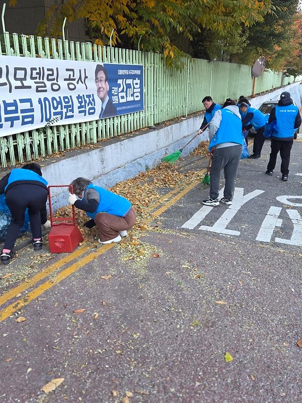 10._인천_서구_가좌3동,_11월_클린업데이_환경정비_실시.jpg 이미지