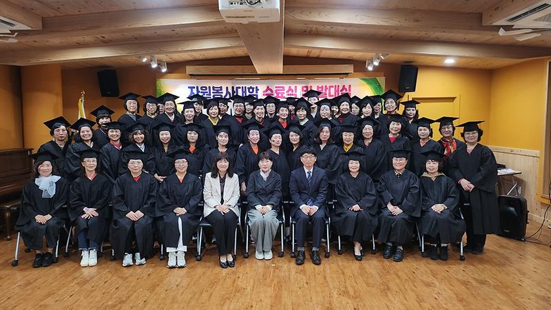 15._서구자원봉사센터,_‘2025년_자원봉사대학_수료식_및_발대식’_개최.jpg 이미지