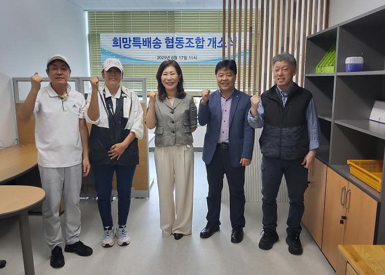 1인천_서구,_자활기업_‘희망특배송_협동조합’_개소_지원.jpg 이미지