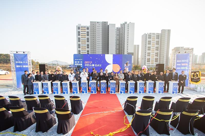 2._검단구_주민과_함께_의미있는_첫_발걸음,_‘검단구_주민소통_DAY’_성공리에_마무리_1.jpg 이미지