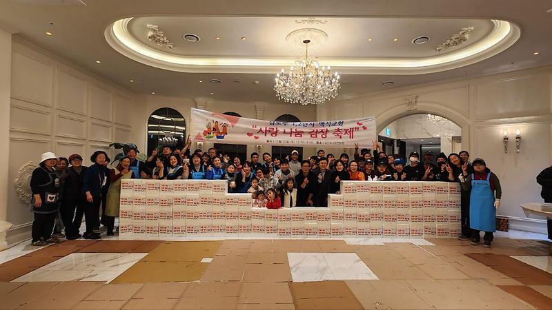 20._검암역_로열파크씨티_푸르지오_입주자대표회ˑ백석교회,_따뜻한_김장김치_나눔_실천.jpg 이미지