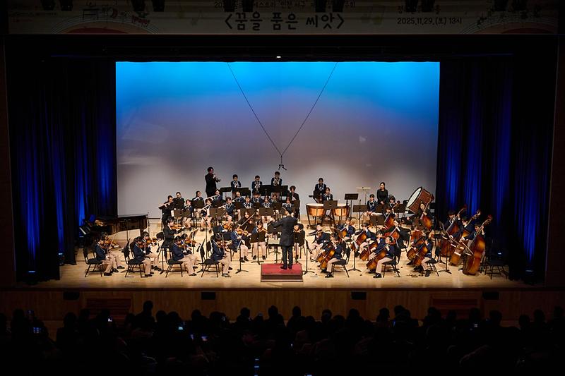 3._2025_‘꿈의_오케스트라_인천_서구’_제1회_정기연주회_성료_(2).jpg 이미지