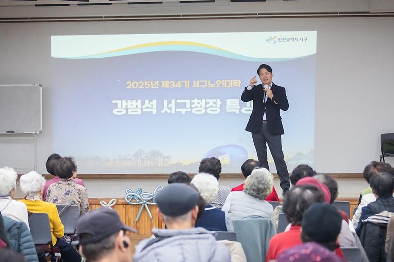 3._강범석_서구청장,_서구_핵심_현안과_미래계획_어르신들에게_직접_전달.jpg 이미지