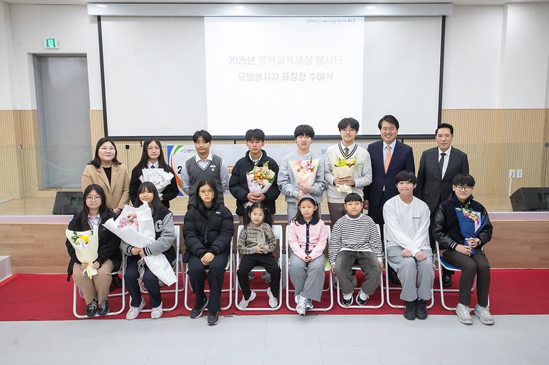 3._인천_서구,_‘행복교육세상_봉사단_모범봉사자_표창장_수여식’_개최.jpg 이미지