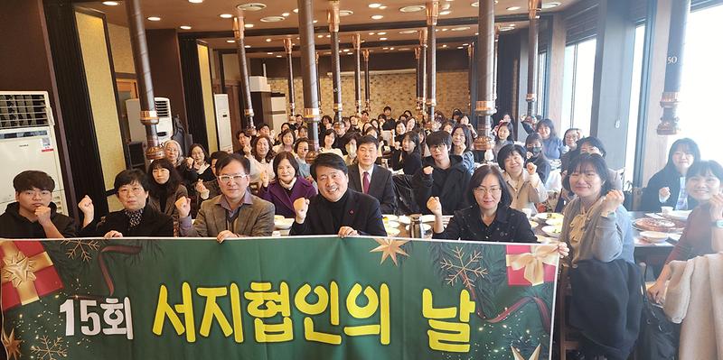 3._인천_서구,_‘제13회_서지협인(서구지역아동센터협의회)의_날’개최.jpg 이미지