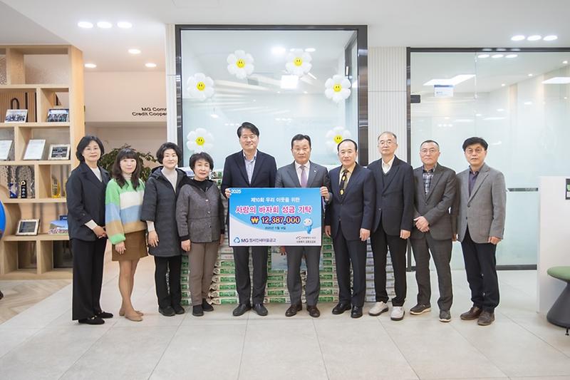 3._정서진새마을금고,_인천_서구에_이웃돕기_성금_전달.jpg 이미지