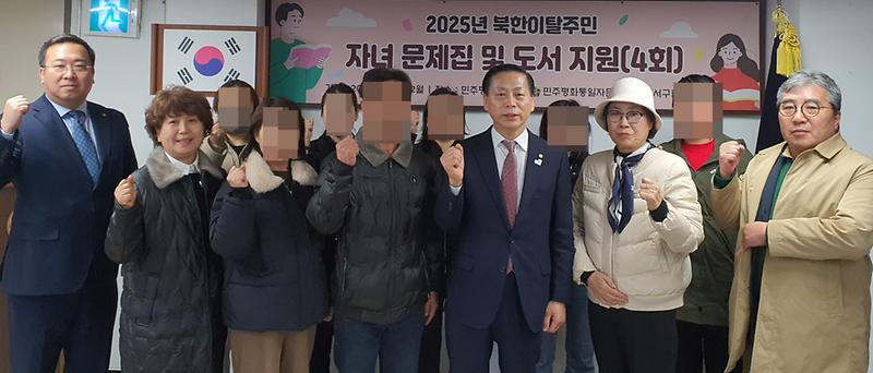 4민주평통_인천서구협의회,_북한이탈주민_자녀에_도서_지원.jpg 이미지