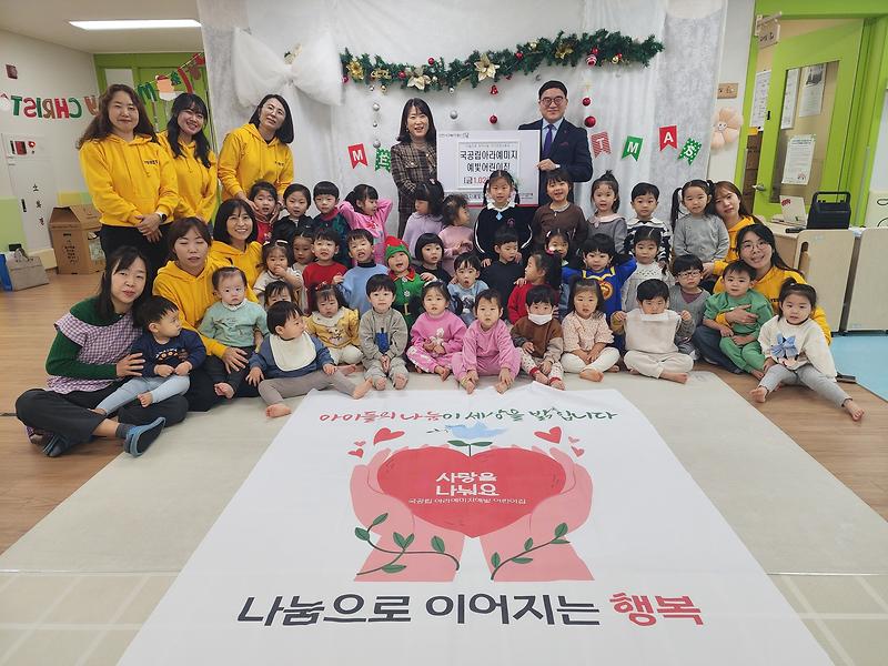 5._국공립아라예미지예빛어린이집,_국공립아라호반써밋한별어린이집_바자회_수익금_전액_인천서구복지재단에_기탁_(1).jpg 이미지