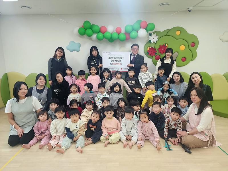 5._국공립아라예미지예빛어린이집,_국공립아라호반써밋한별어린이집_바자회_수익금_전액_인천서구복지재단에_기탁_(2).jpg 이미지