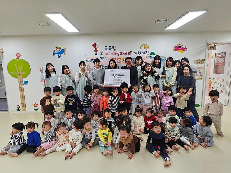5._인천_서구_국공립_어린이집_아나바다_행사_수익금_전액_인천서구복지재단에_기부_1.jpg 이미지