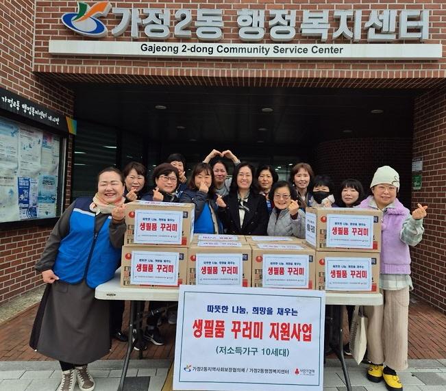 5인천_서구_가정2동,_저소득층_10가구에_생필품_꾸러미_전달.jpg 이미지