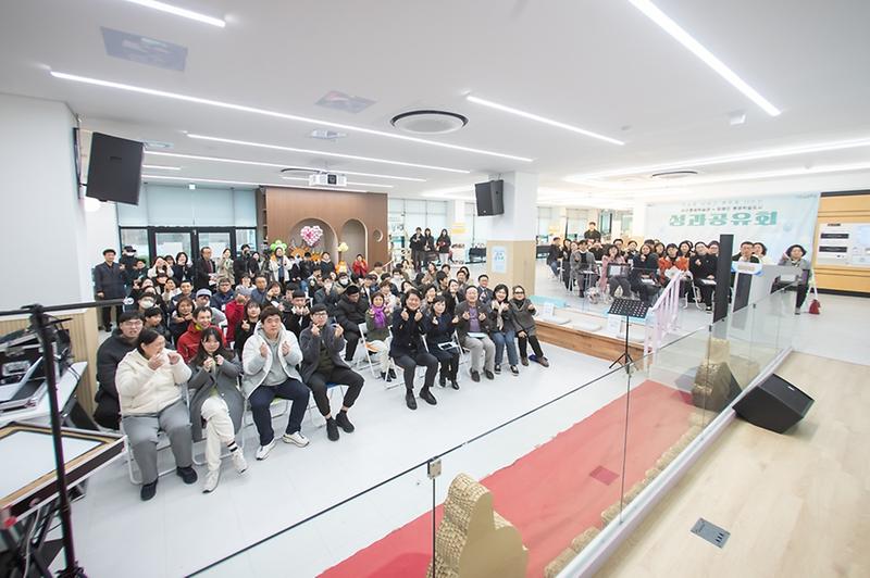 6._2025년_서구평생학습관_및_장애인_평생학습도시_성과공유회_성황리_마무리.jpg 이미지