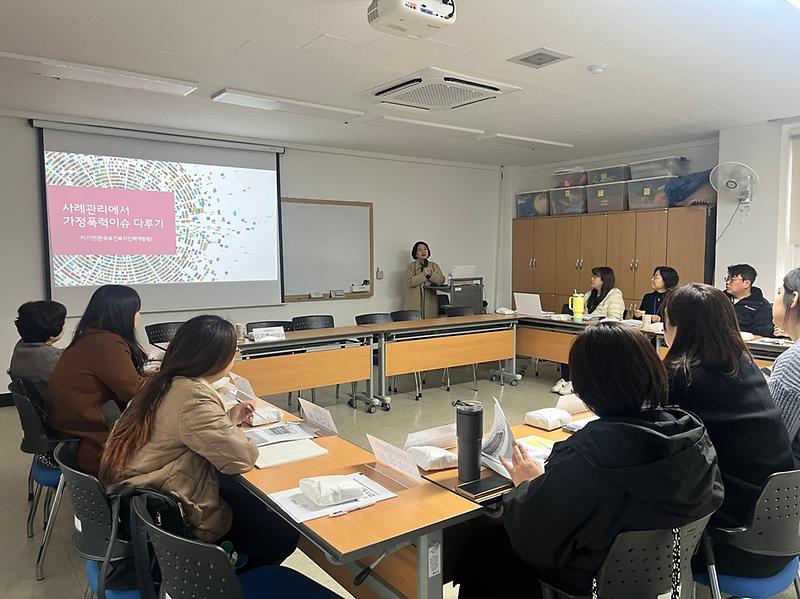 6._인천서구가족센터,_통합사례회의_슈퍼비전_및_지역유관기관_협의체_개최.jpg 이미지