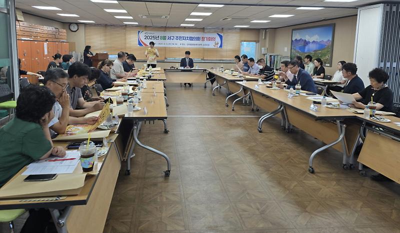 6인천_서구_주민자치협의회,_지역_고립·은둔_청년_사회_복귀_지원.jpg 이미지