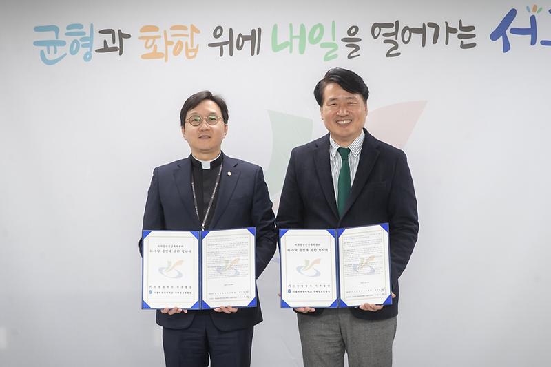 7._서구정신건강복지센터,_국제성모병원과_위탁운영_협약_체결.jpg 이미지