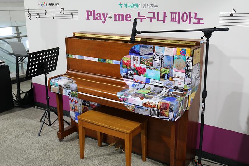7.인천서구문화재단,_지하철역_‘시민_참여_피아노’_운영.jpg 이미지