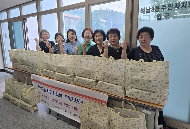 7인천_서구_석남3동,_어려운_이웃과_함께하는_반찬_나눔.jpg 이미지