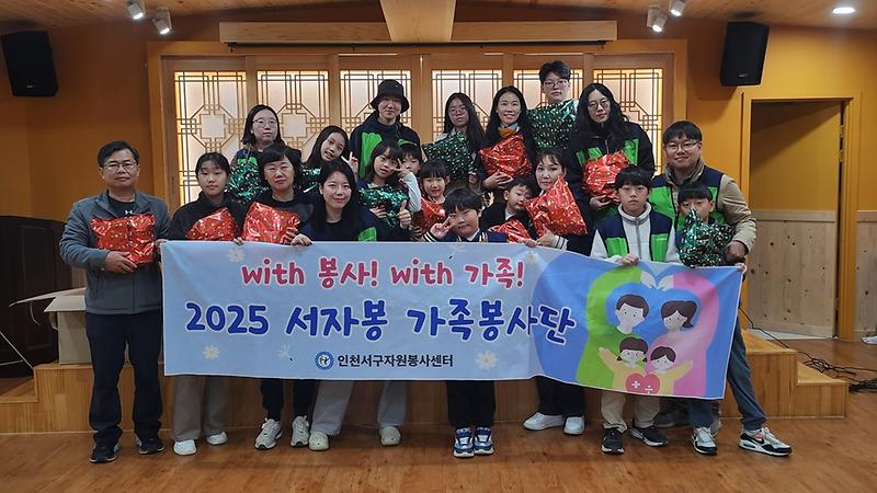 8._인천서구자원봉사센터,_자연으로_만든_크리스마스_리스_나눔활동.jpg 이미지