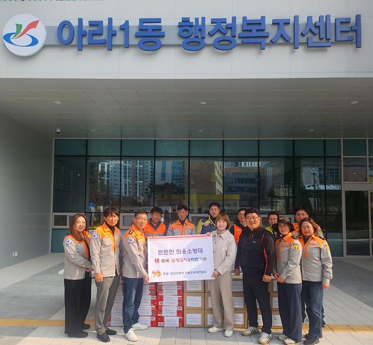 9._검단소방서_의용소방대연합회,_따뜻한_情가득_김장김치·라면_기부.jpg 이미지