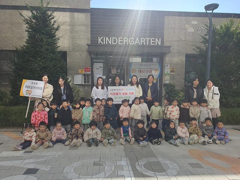 9_국공립루원SK2꿈가득어린이집,_가정2동에_꿈가득_야시장_수익금_기탁.jpg 이미지
