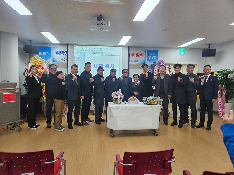 관련사진(제3기_검암경서동_주민자치회_발대식_및_회장_취임식).jpg 이미지