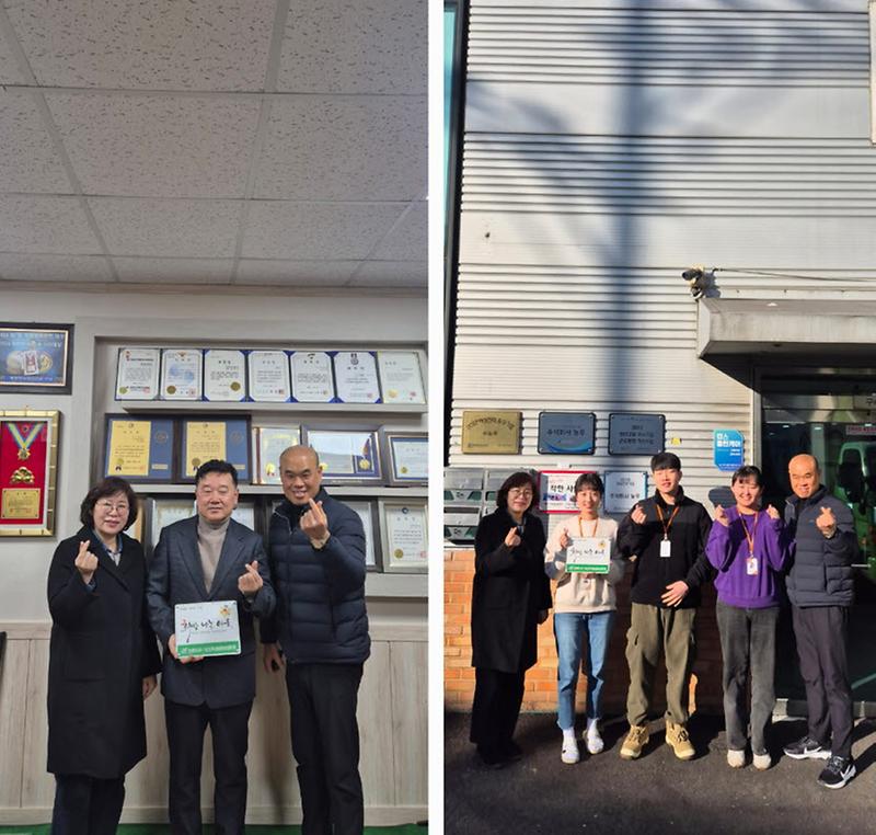 석남1동_지역사회보장협의체_『희망나눔이웃』명패_전달(1).jpg 이미지