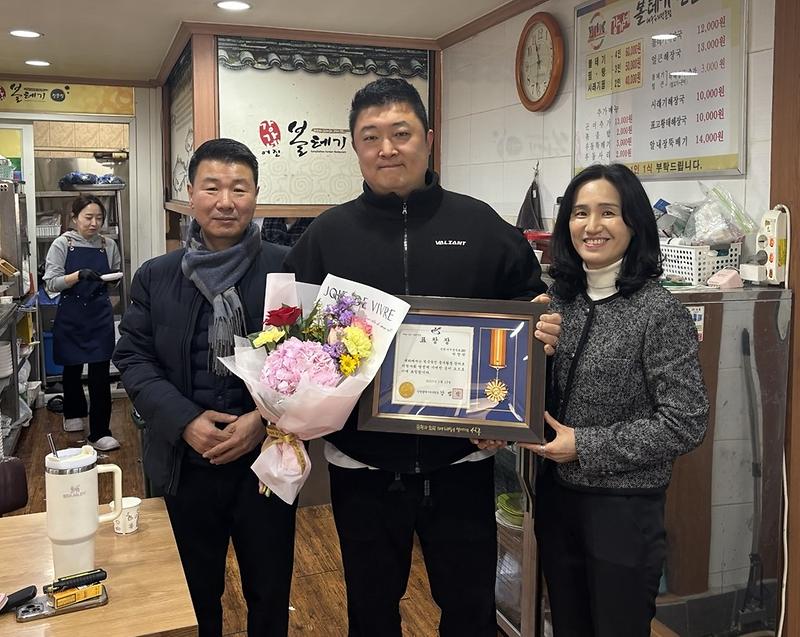 신현원창동,_정기후원업체_지역발전유공_표창장_전달(1).jpg 이미지